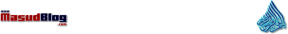MasudBlog