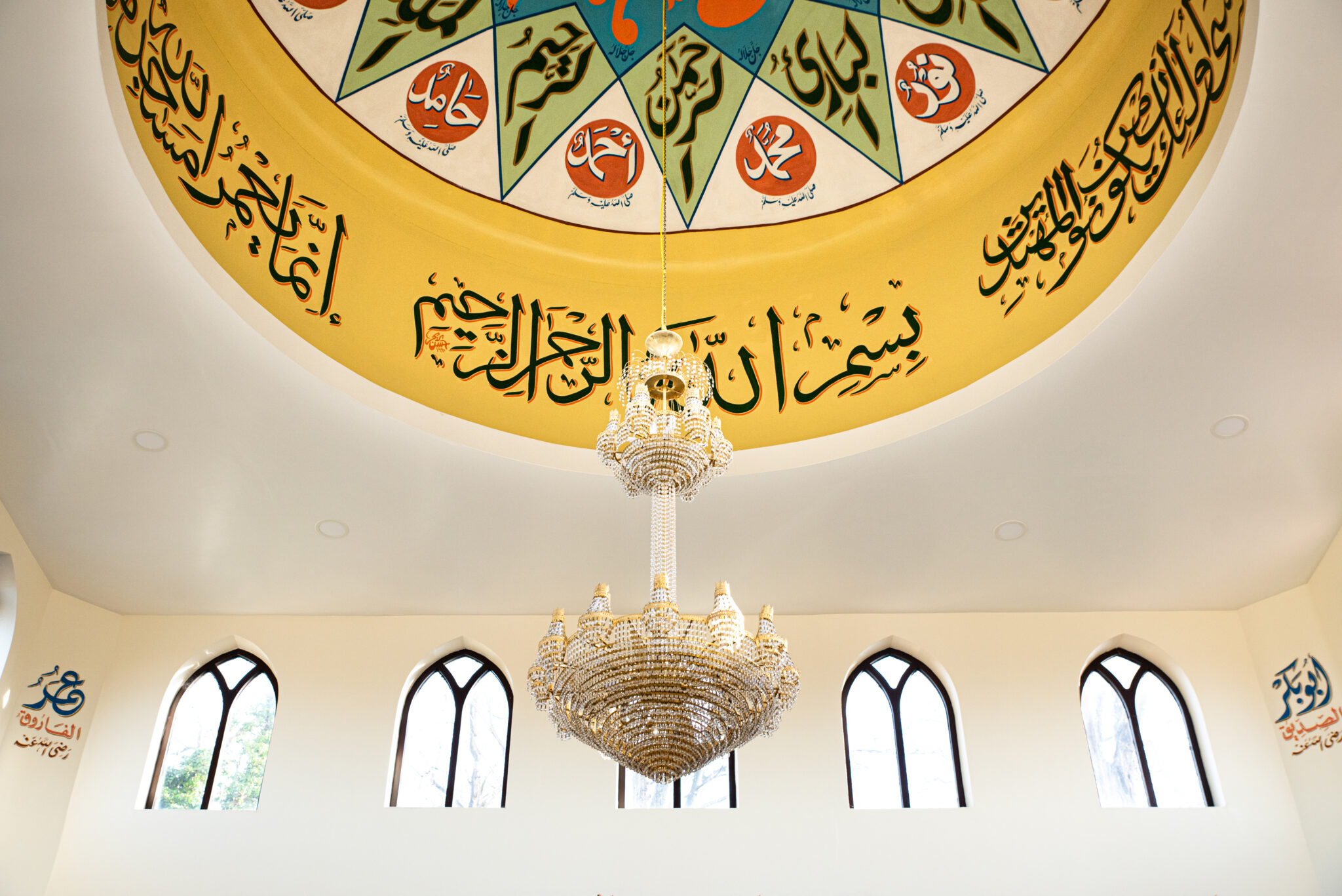 Islamic Art Calligraphy in Aylesbury Mosque and Islamic Centre