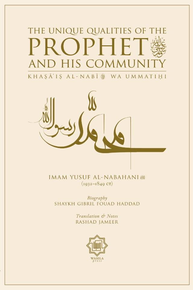 The Unique Qualities of the Prophet and His Community